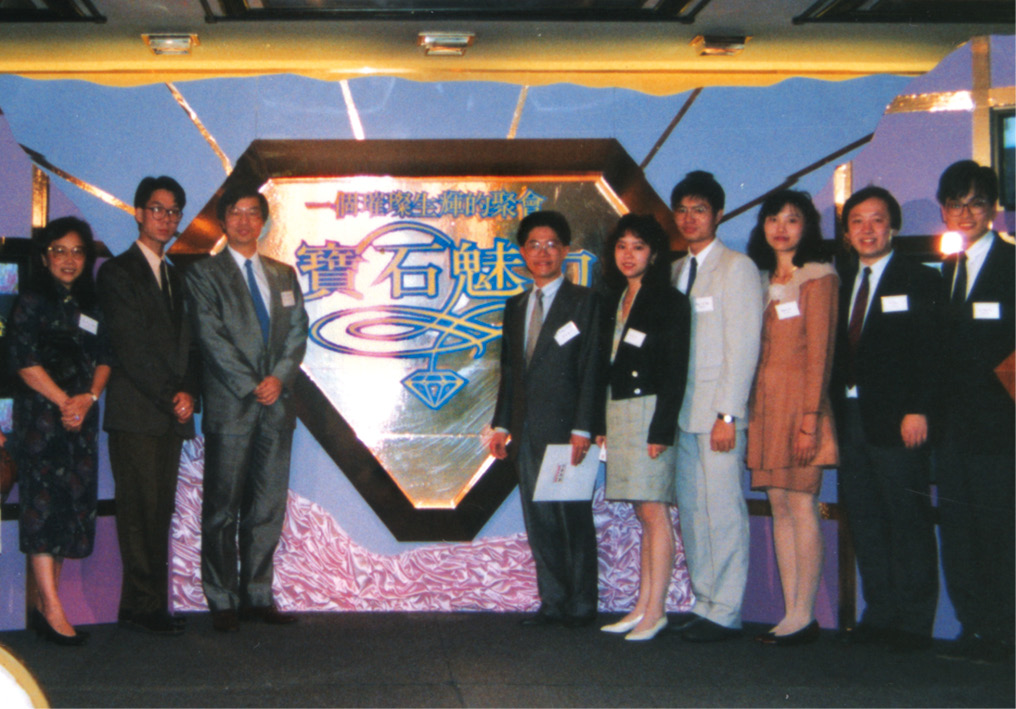 成立寶石學中心。