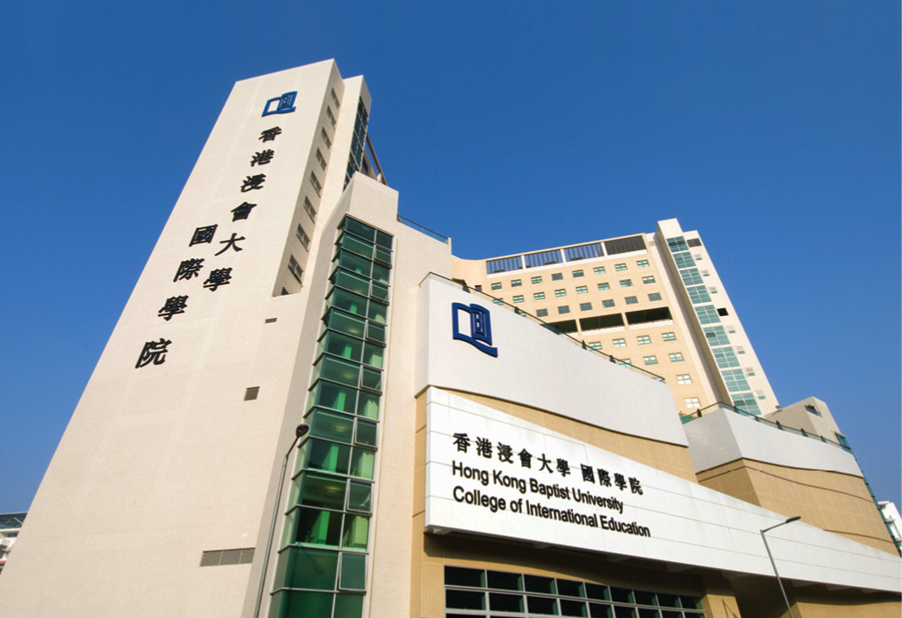 學院獲教育統籌局撥地6,520平方米及批出免息貸款，於沙田石門興建國際學院新校園，建設費用3.6億元。