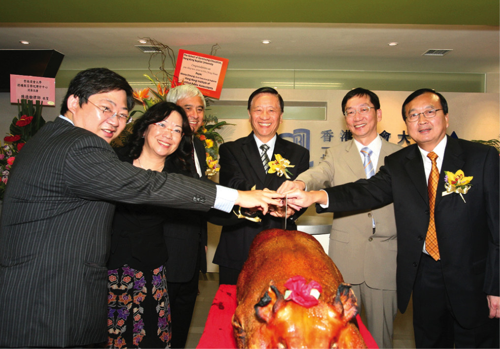 在灣仔胡忠大廈購入另一物業，面積1,300平方米，作為灣仔教學中心。