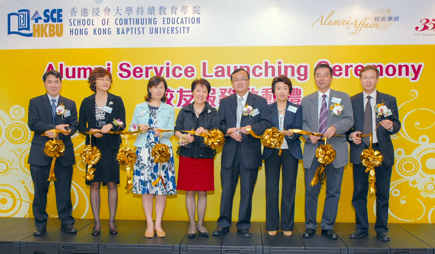 成立校友服務，以促進及加強學院與各類課程校友之間的溝通。