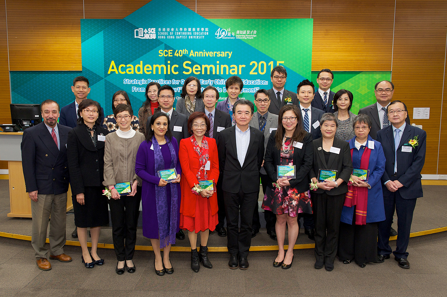 慶祝學院成立40周年，以及國際學院和香港浸會大學附屬幼稚園成立15周年。