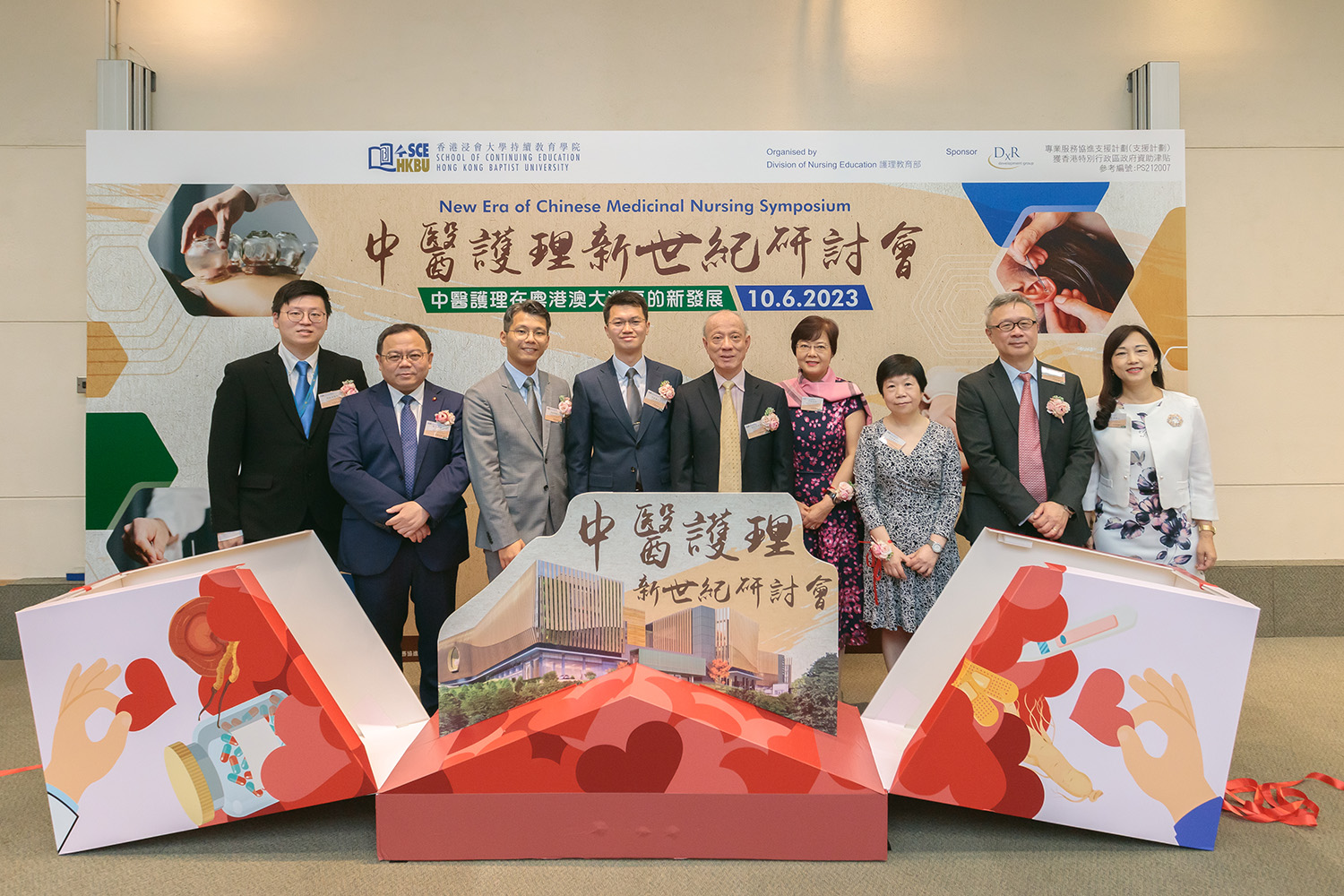 舉辦「中醫護理新世紀」研討會，邀來多名具有豐富臨床經驗的中醫護理專家分享經驗，並吸引近500人參與。