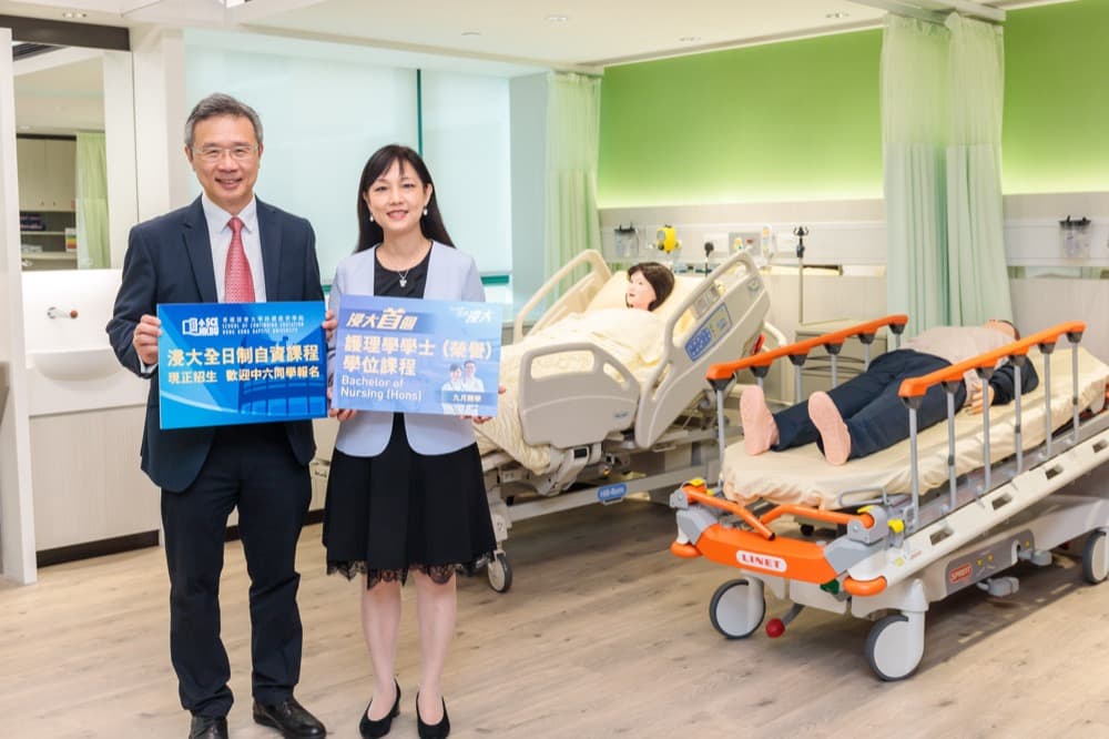 開辦浸大首個護理學學士（榮譽）學位課程，浸大獲刊憲為註冊護士訓練學校。於持續教育大樓設立四間護理實習室，為同學提供良好實踐設備。