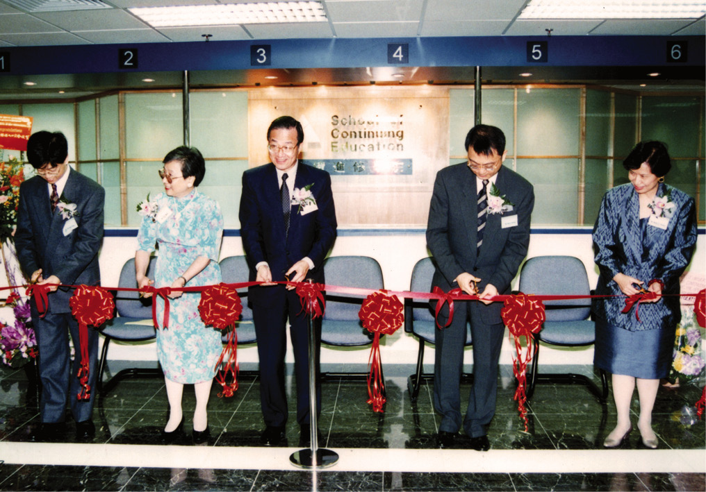 於香港浸會大學 (浸大) 逸夫校園的思齊樓<br>設立總辦事處及教學設施。