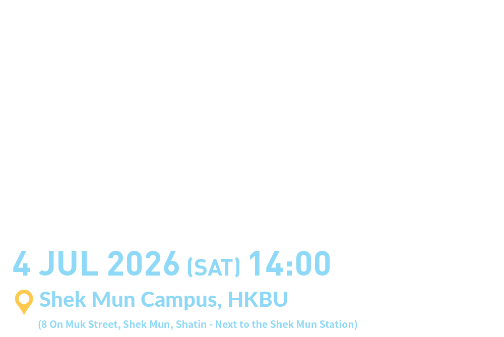 HKBU SCE Information Day 2026 浸大全日制自資課程升學資訊日