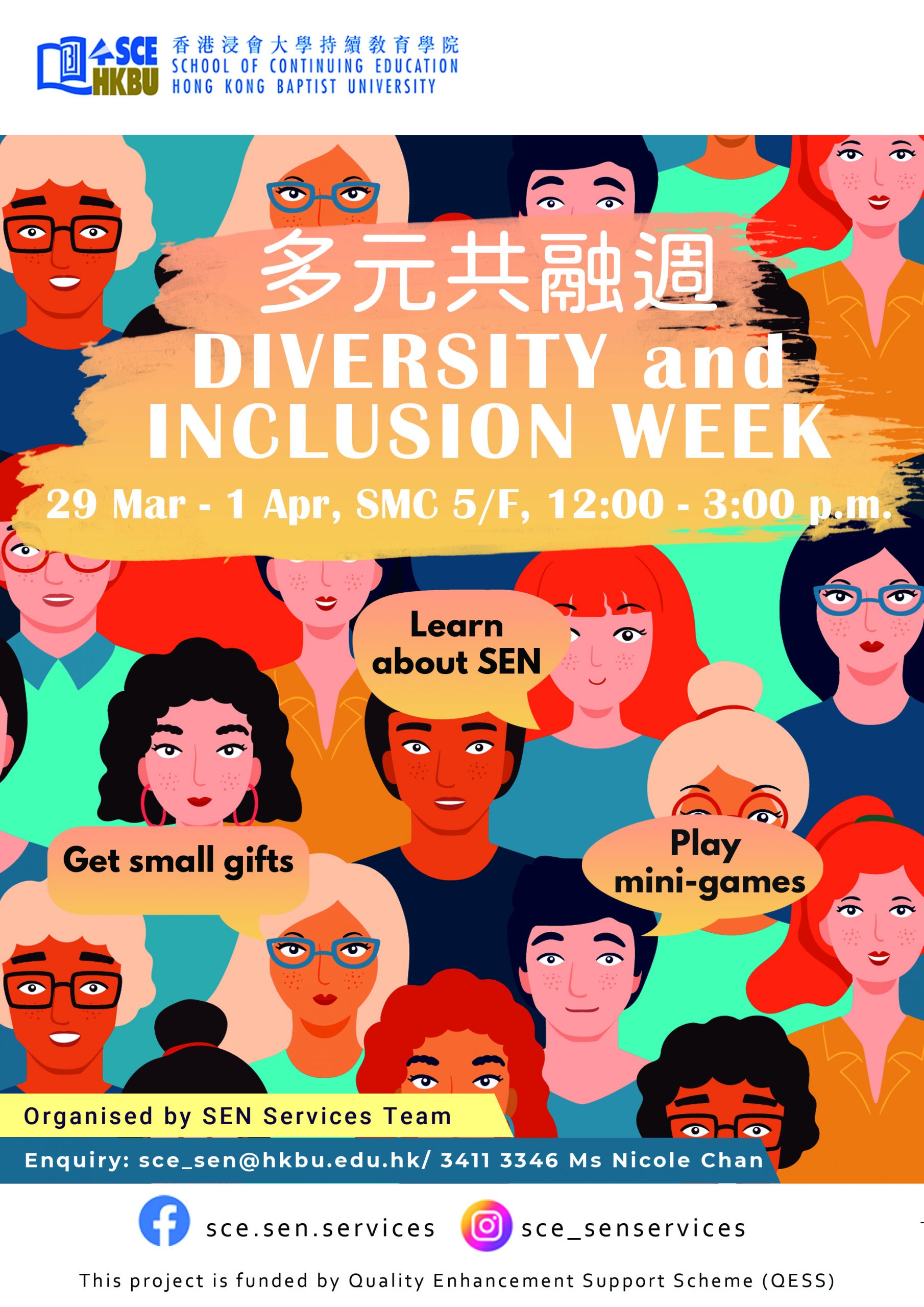 Diversity And Inclusion Week – HKBU SCE SEN Services