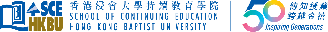 HKBU-SCE | School of Continuing Education, Hong Kong Baptist University