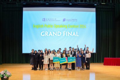 CIE hosted its seventh annual English Public Speaking Contest. At the Grand Final, 12 finalists competed for six awards: Champion, 1st Runner-Up, 2nd Runner-Up, two Merits, and an Audience Award for Best Speaker.