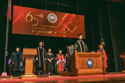 浸大校长衞炳江教授担任第65届毕业典礼主礼嘉宾。
