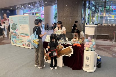 由香港浸會大學持續教育學院主辦的項目《童遊大自然 生態探索之旅》早前舉辦展覽，並設有獎遊戲等活動。