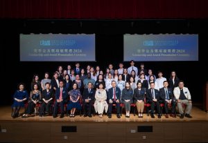 浸大持续教育学院向465名学员及毕业生，颁发共85 项、总值约310万元的奖学金和奖项。