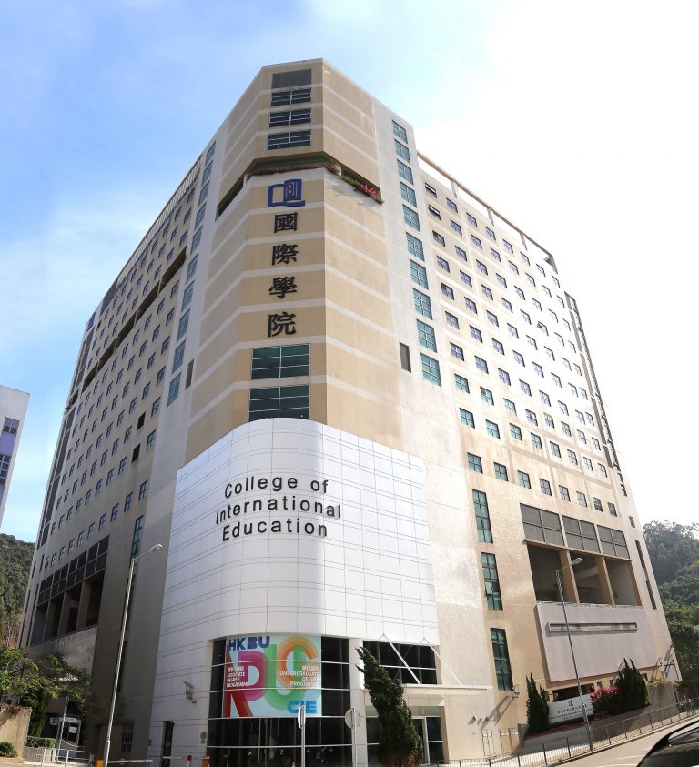 Shek Mun Campus - HKBU-SCE